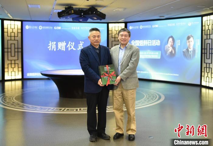 华人科学家向母校捐赠174册珍贵的微生物专业图书