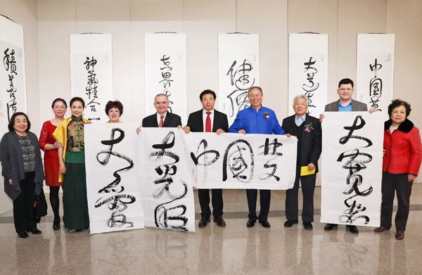 沙志刚、家昌书画艺术展在国家民族画院举办
