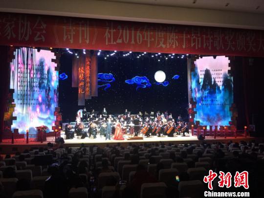 2016年度陈子昂诗歌奖颁奖大会在遂宁举行