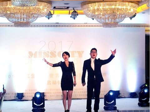 2017“三生杯”世界之都小姐竞选大赛新闻发布会北京启动