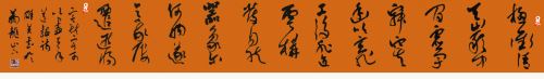 翰墨流香_金石传神--2019年度中国当代最具收藏价值的金石书画名家徐雄关艺术赏评