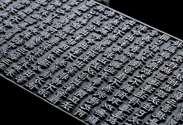 韩国海印寺：将首次公开世界记忆名录“高丽大藏经”板