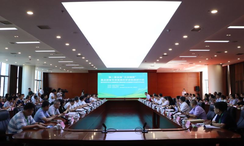 第二届全国“主动健康”重点研发专项首席科学家联席研讨会在庆安举行_fororder_微信图片_20230820093810