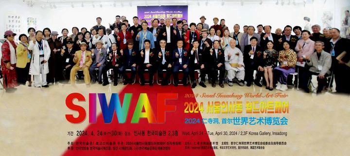 中国画家张热云应邀参加首尔世界博览会 其作品受到同行业内人士的高度称赞